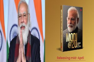 MODI@20: गुजरात से लेकर दिल्ली तक का सफर, PM मोदी की 20 सालों की जर्नी को दिखाती है ये बुक