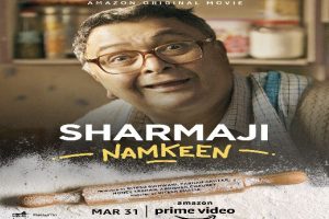 Sharma ji Namkeen: इस दिन रिलीज होगी ऋषि कपूर की आखिरी फिल्म ‘शर्मा जी नमकीन’, जाने किस OTT प्लेटफॉर्म पर होगी स्ट्रीम