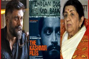 The Kashmir Files: विवेक अग्निहोत्री का खुलासा, ‘द कश्मीर फाइल्स’ में गाना गाने वाली थी लता मंगेशकर लेकिन…