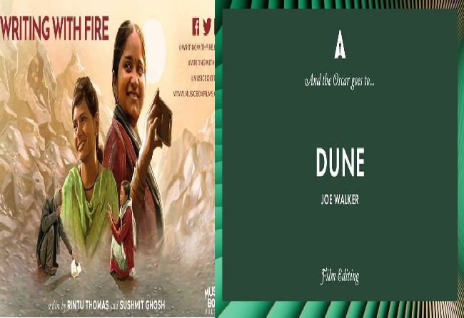 Oscar Awards 2022: ऑस्कर अवॉर्ड में Dune का जलवा, भारत की Writing With Fire चूकी