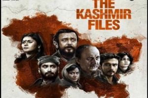 The Kashmir Files Review: कम स्क्रीन के बाजवूद ‘द कश्मीर फाइल्स’ की शानदार ओपनिंग, पहले दिन कर डाली इतने करोड़ की कमाई