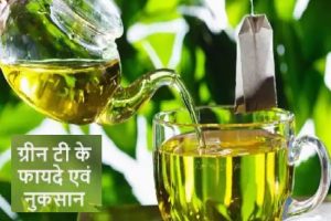 Benefits of Green Tea: ग्रीन टी पीने से पहले जान लें इसका सही समय और तरीका, तभी मिलेंगे दोगुने फायदे
