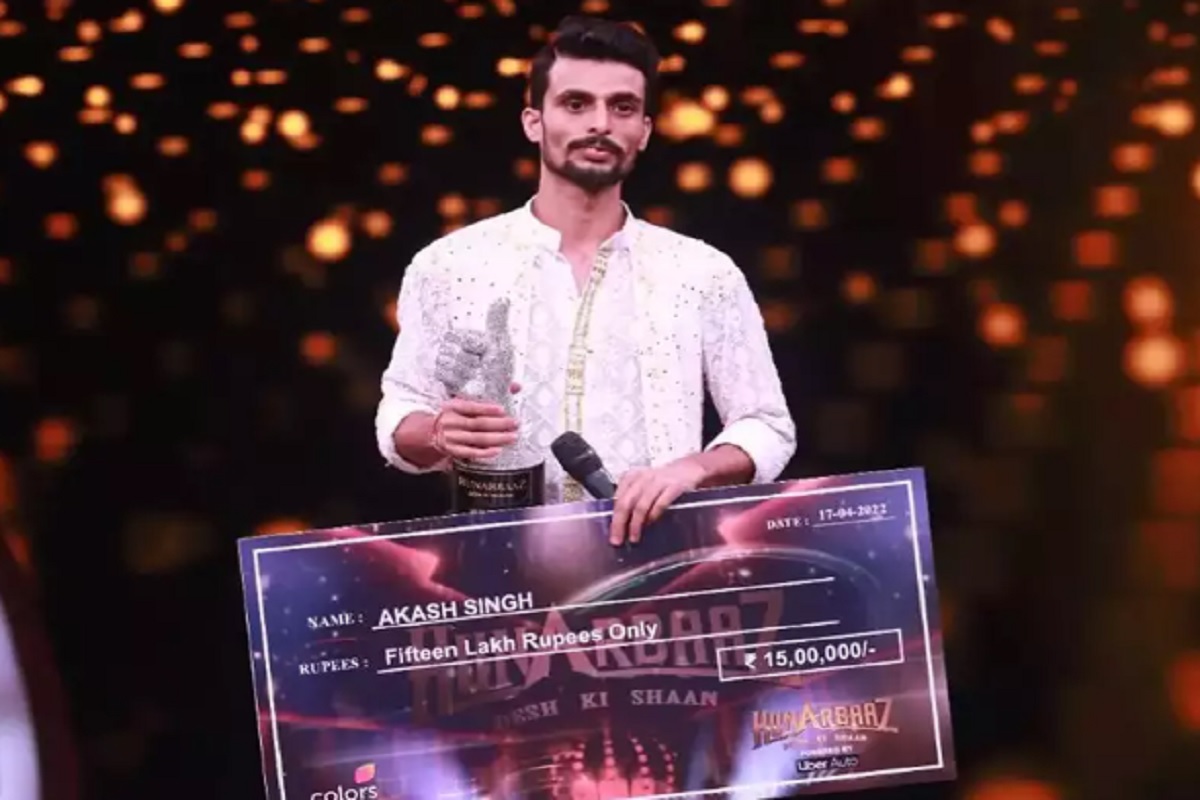 Hunarbaaz Winner 2022: आकाश सिंह बने ‘हुनरबाज-देश की शान’ के विनर