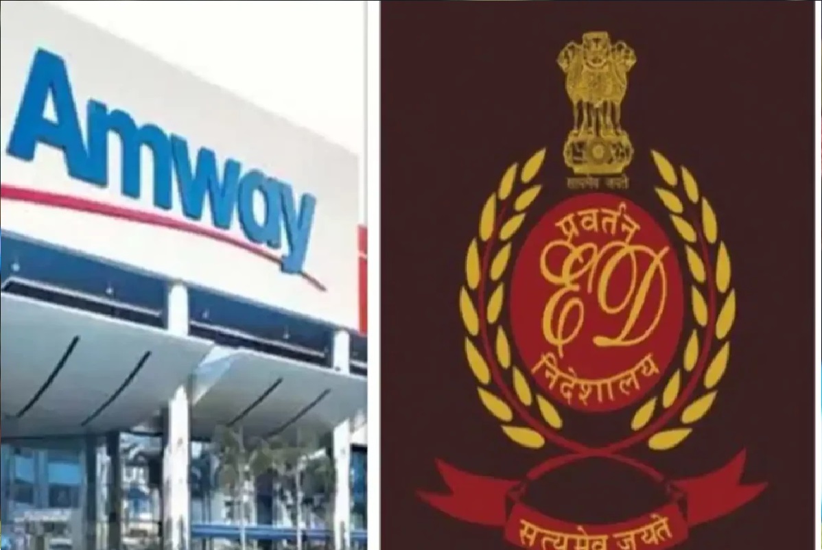 Amway Marketing Scam: एमवे इंडिया पर ED का शिकंजा, 757 करोड़ रुपये की संपत्ति कुर्क
