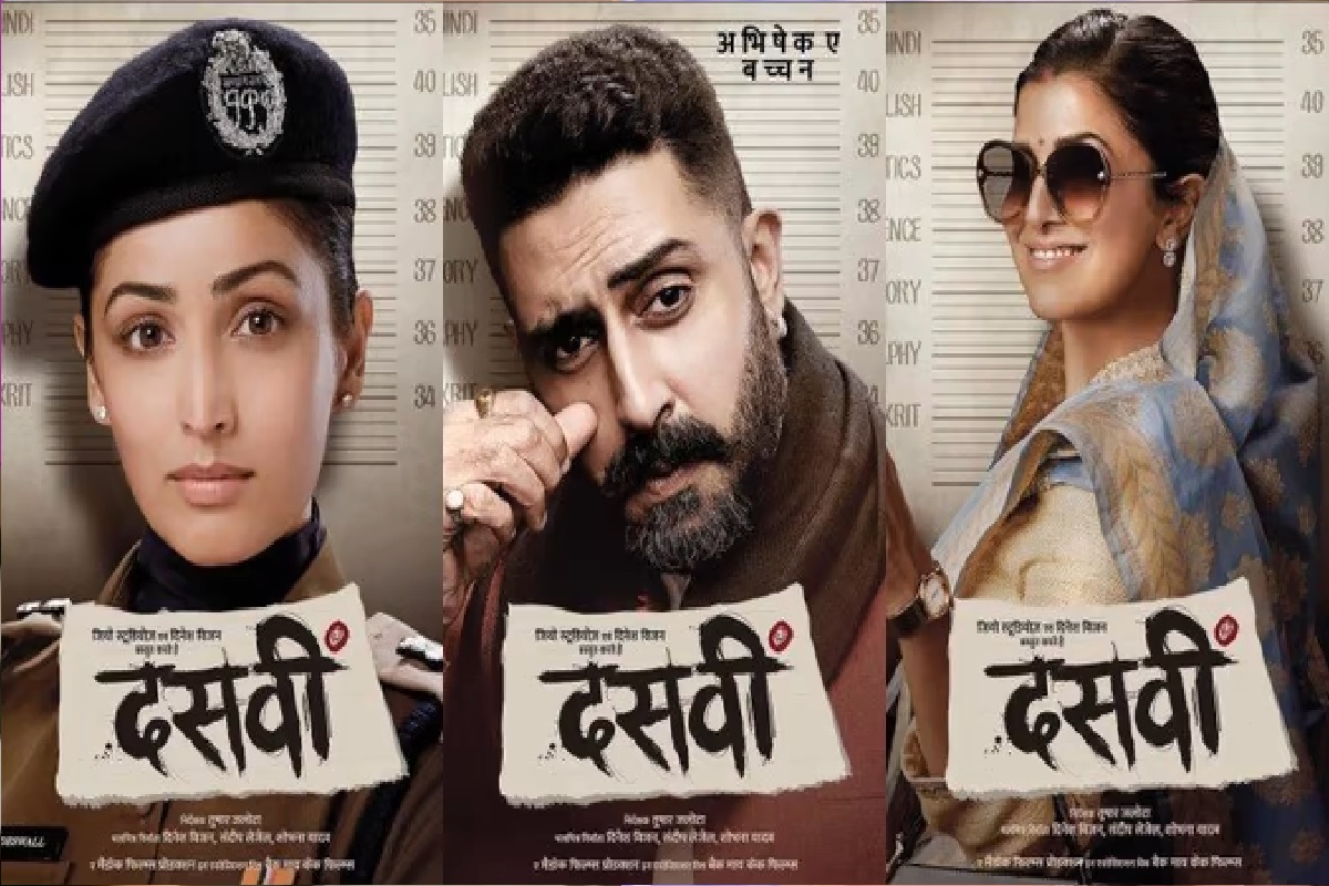 Dasvi Review: कहानी में नहीं है दम… अभिषेक बच्चन को छोड़ निम्रत कौर के किरदार की हो रही तारीफ