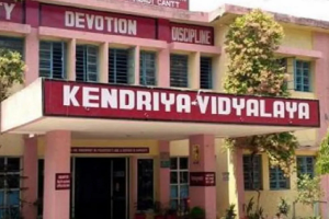 KVS: सेंट्रल स्कूलों में अब MP और DM कोटे से नहीं हो सकेगा एडमीशन, केवीएस  ने लगाई रोक
