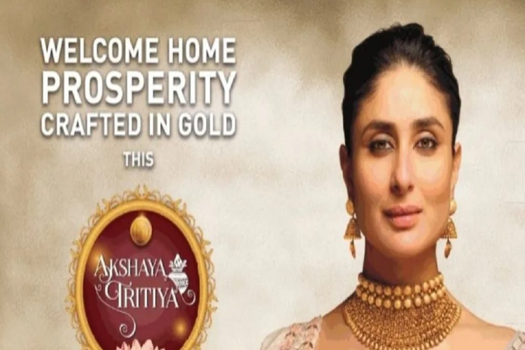 Kareena Kapoor