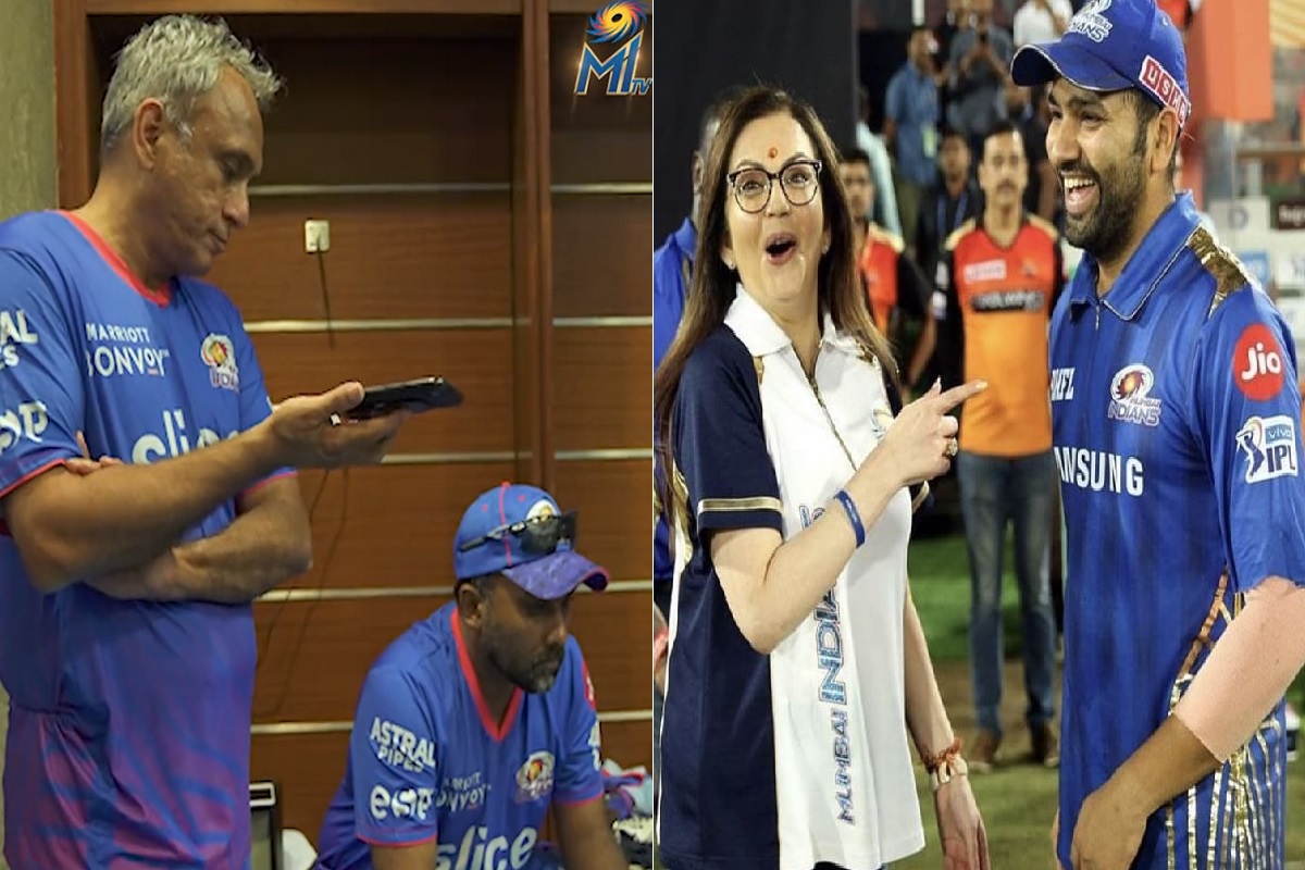 Video: इधर IPL में मुंबई इंडियंस को मिली चौथी हार, उधर नीता अंबानी ने खिलाड़ियों को मिलाया फोन, जानिए क्या कहा…