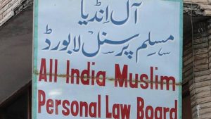 Row Over Remark On Prophet: मुस्लिम पर्सनल लॉ बोर्ड ने की ईशनिंदा कानून की मांग, शरीयत के मुताबिक इस्लामी देशों में है लागू