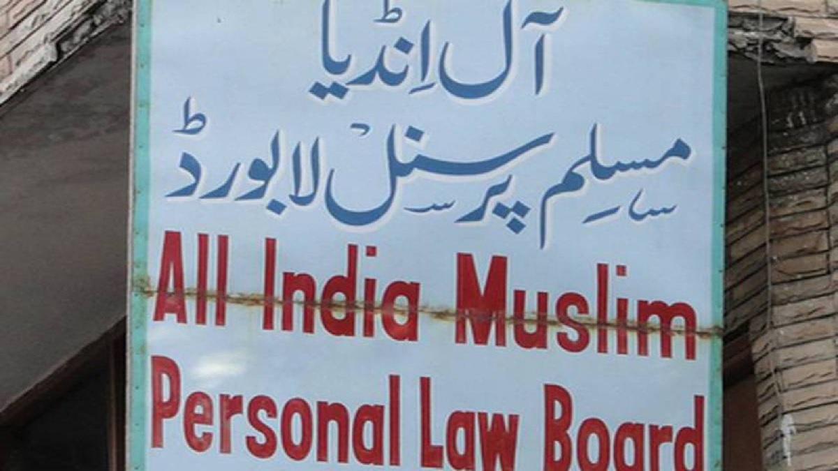 UCC: पीएम मोदी के यूसीसी के पक्ष में बयान के बाद देर रात मुस्लिम पर्सनल लॉ बोर्ड की बैठक, लिया ये बड़ा फैसला