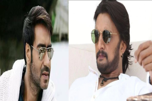 Kiccha Sudeep VS Ajay Devgn: हिंदी को लेकर साउथ एक्टर किच्चा ने दिया विवादित बयान तो अजय देवगन ने पलटवार करते हुए दिया मुंहतोड़ जवाब