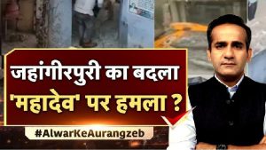 Rajasthan: मशहूर एंकर अमन चोपड़ा पर राजस्थान में गंभीर धाराओं में केस, अलवर में शिवमंदिर तोड़ने का उठाया था मुद्दा