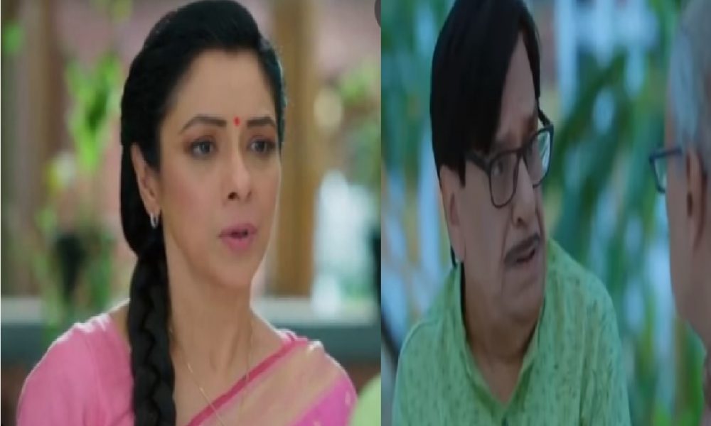 Anupamaa 28 April 2022: अनुज-अनुपमा की शादी से पहले बिगड़ी बापूजी की तबीयत, डॉक्टर ने किया शॉकिंग खुलासा