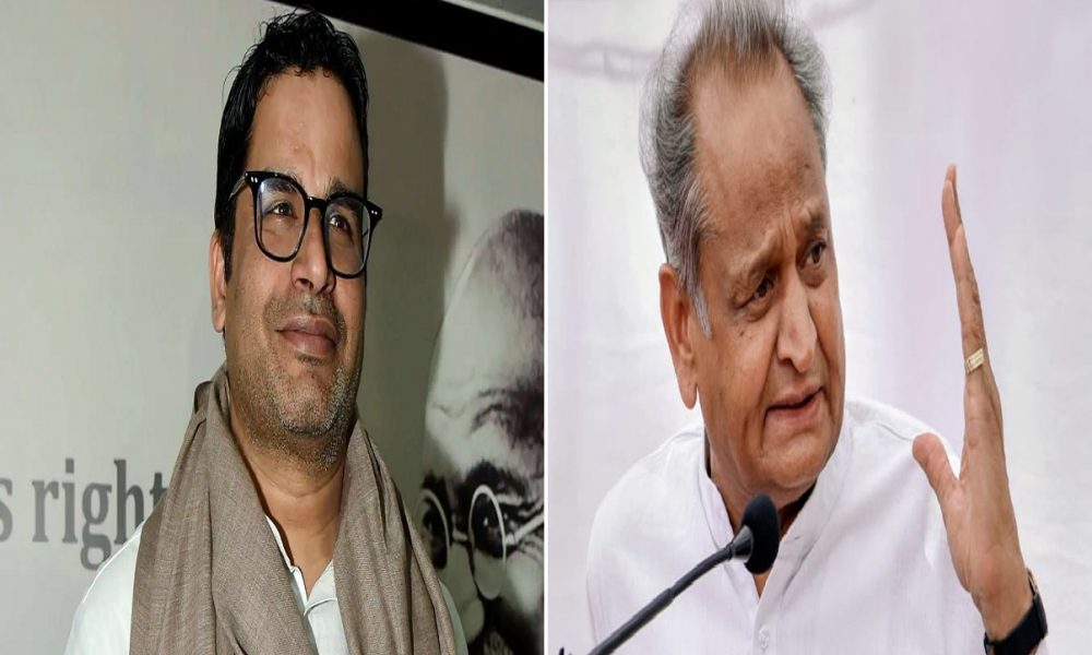Rajasthan: CM गहलोत ने PK के तारीफों के बांधे पुल, कहा-विपक्ष को एकजुट करने में कर रहे हैं काम