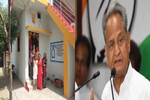 Rajasthan: गहलोत सरकार में ‘PM आवास योजना’ में हो रहा था घोटाला, BJP सांसद की शिकायत पर बड़ा एक्शन