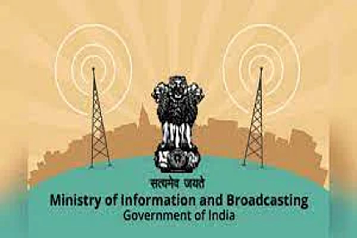 I & B Ministry: टीवी चैनलों को सरकार की चेतावनी, जहांगीरपुरी हिंसा जैसे कवरेज को लेकर दी सख्त हिदायत