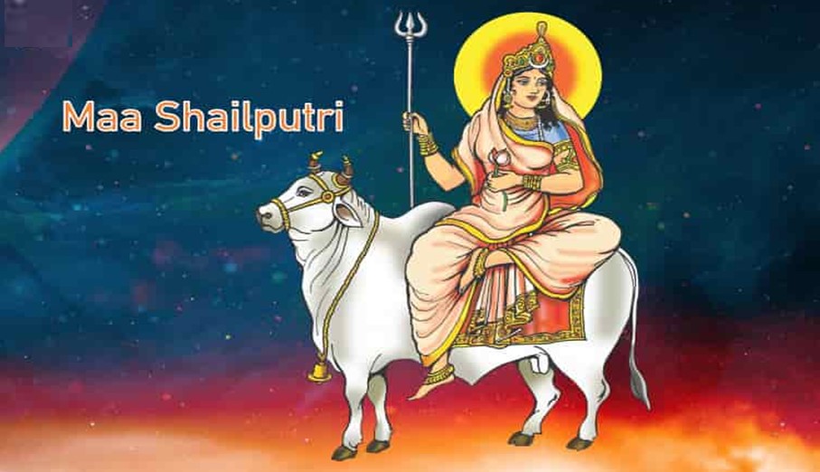 Navratri 1st Day 2022: नवरात्रि का पहला दिन  कल, जानें मां शैलपुत्री की पूजा विधि और मंत्र