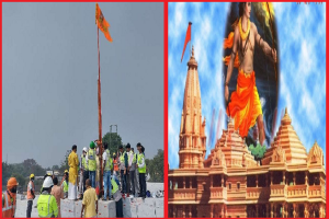 Ayodhya: नव संवत्सर के दिन राम मंदिर के गर्भ गृह में फहराई गई नई ध्वजा, विधि-विधान से की गई पूजा
