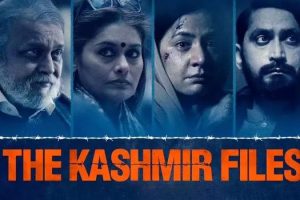 The Kashmir Files: अब इजराइल में भी धमाल मचाने के लिए ‘द कश्मीर फाइल्स’ तैयार, विवेक अग्निहोत्री ने दी बड़ी जानकारी