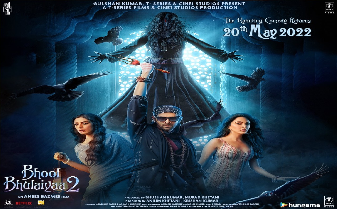 Bhool Bhulaiyaa 2 Trailer: रिलीज होते ही छा गया भुल-भुलैया 2 का शानदार ट्रेलर, कॉमेडी-हॉरर का मिक्स कॉकटेल है फिल्म, यहां देखें