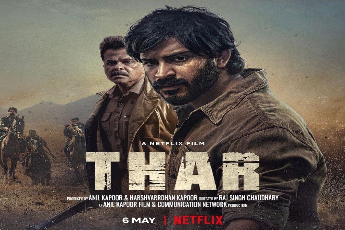 Thar Trailer:अनिल कपूर-हर्षवर्धन कपूर स्टारर फिल्म थार का ट्रेलर रिलीज, क्या पिता के सहारे चल पाएगा बेटे का करियर