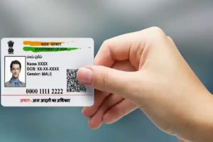 Aadhaar Card: अगर आप भी बदलना चाहते हैं अपने आधार कार्ड में अपनी फोटो और नंबर तो करना होगा बस ये काम