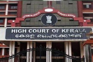 Kerala High Court: बच्चे से भड़काऊ नारे लगवाने के मामले में कोर्ट ने लगायी सरकार को फटकार, दिया ये आदेश