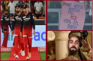 IPL 2022: ‘तुमसे ना हो पाएगा’, RCB की करारी हार के बाद ट्विटर पर ट्रेंड हुआ ‘चोकली’, मीम्स देख पकड़ लेंगे पेट