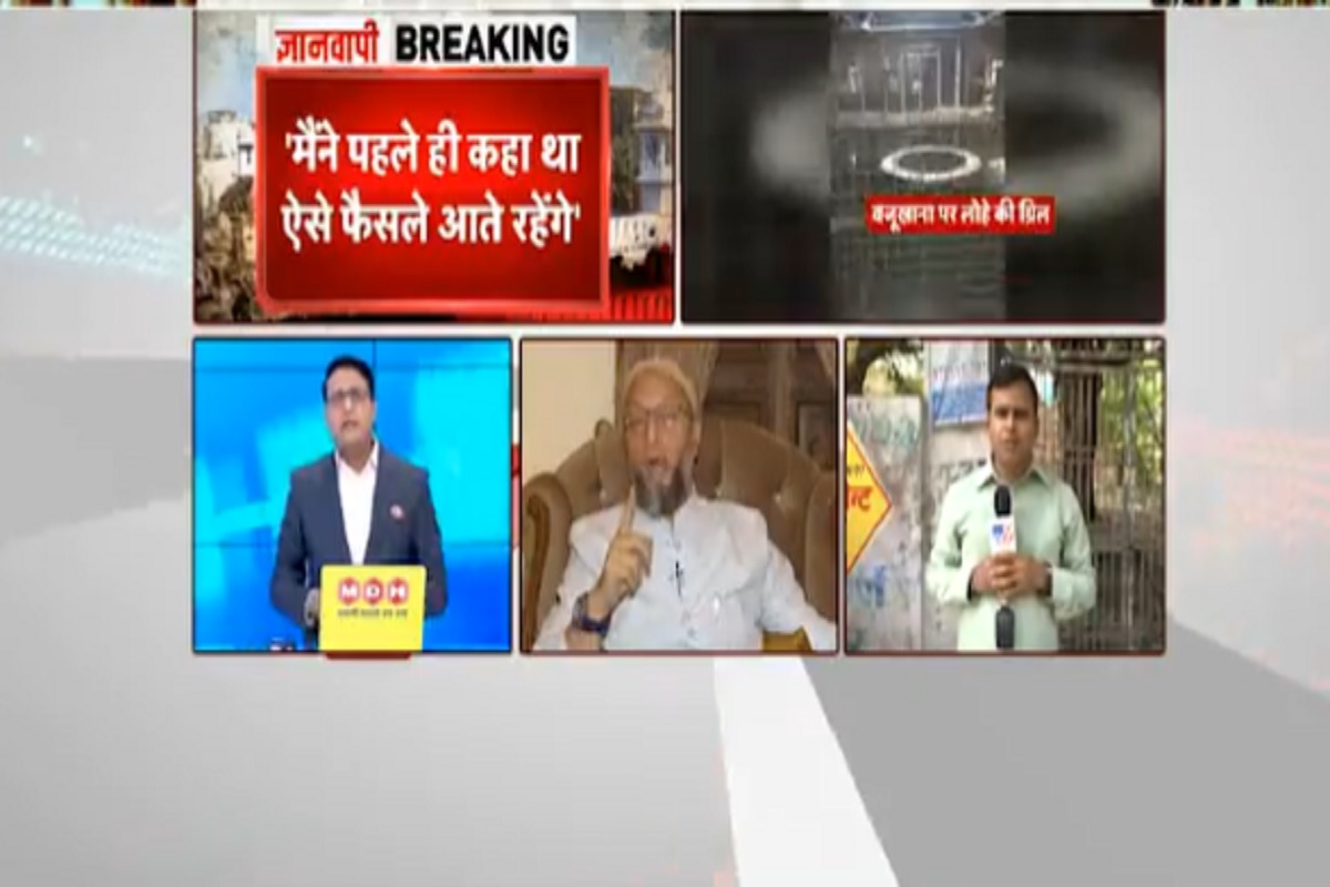 Gyanvapi Masjid Case: TV इंटरव्यू  बीच में छोड़कर ‘भागे’ ओवैसी, रिर्पोटर के सवाल से पहले ही तिलमिला उठे (वीडियो)
