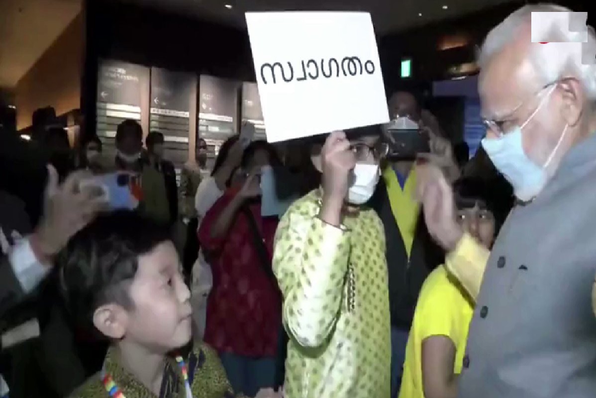 PM Modi in Quad summit: जापानी बच्चे ने की हिंदी में बात तो हैरान रह गए PM मोदी, फिर किया ऐसा सवाल