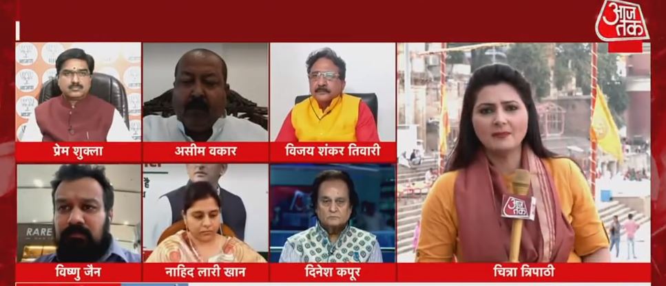 TV Debate: ओवैसी के नेता बोले -शिवलिंग नहीं फव्वारा है, तो हिंदू पक्ष के वकील ने करारा जवाब देकर बोलती की बंद