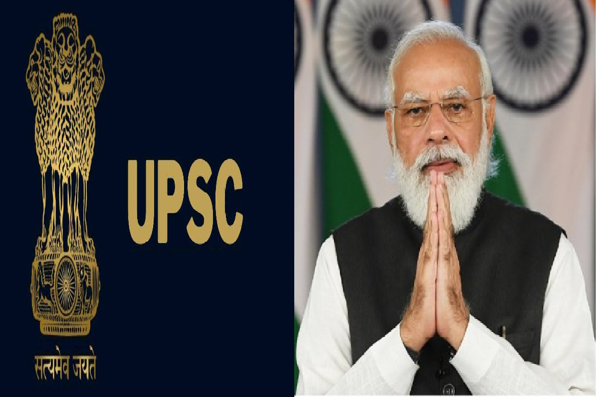 UPSC Result 2021: सिविल सेवा परीक्षा 2021 पास करने वाले कैंडिडेट्स को PM मोदी ने ट्वीट कर दी बधाई