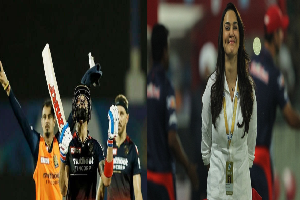 IPL 2022: कोहली आउट होने के बाद भगवान को याद करने लगे, उछल पड़ी प्रीति जिंटा  