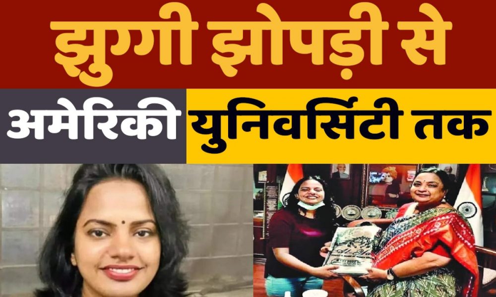 Who is Sarita Mali: ट्रैफिक सिग्नल पर फूल बेचने से लेकर अमेरिका तक का सफर तय करने की दास्तान