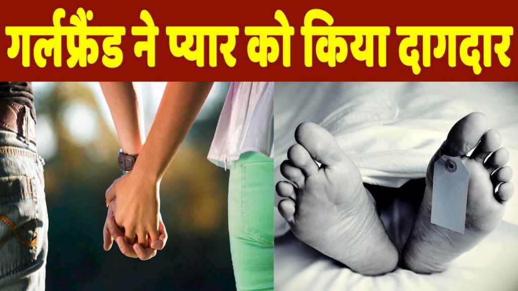 Greater Noida Crime News