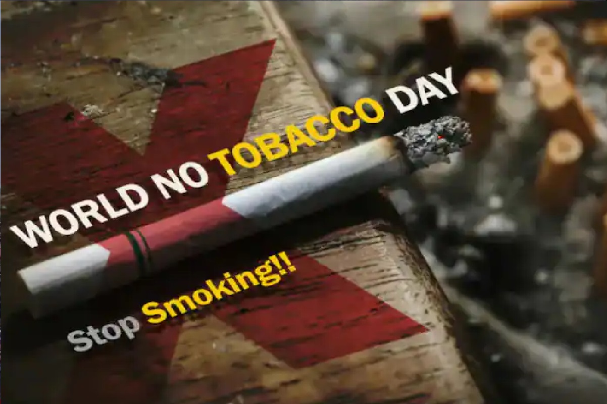 World No Tobacco Day 2022: क्या आपको भी है तंबाकू की लत, इन आसान उपायों से पाएं छुटकारा