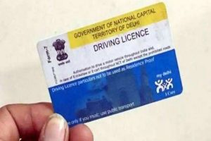 Driving License New Rules: अब ड्राइविंग लाइसेंस बनवाना हुआ और भी आसान, बिना टेस्ट के बनवा सकेंगे DL