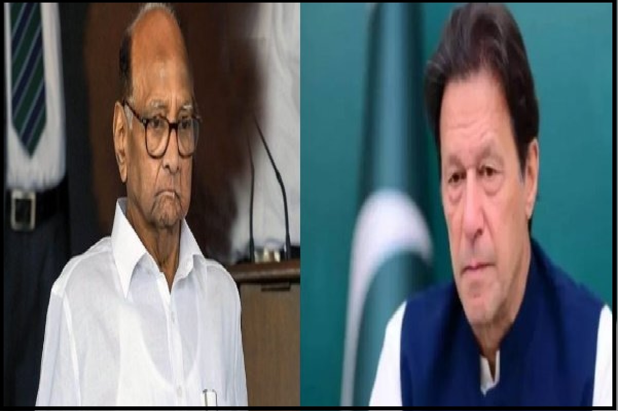 India- Pak Relations: NCP नेता शरद पवार का जागा इमरान खान के लिए प्यार, तारीफ करते हुए कही ये बात