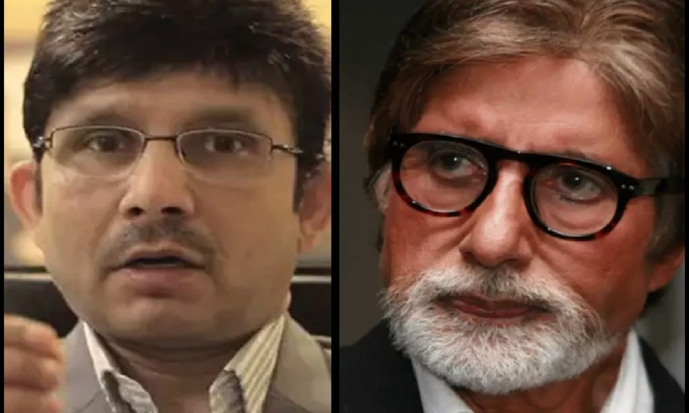 Amitabh Bachchan: KRK की बायोग्राफी को प्रमोट कर घिरे अमिताभ बच्चन, अब यूजर्स दे रहे ऐसे रिएक्शन