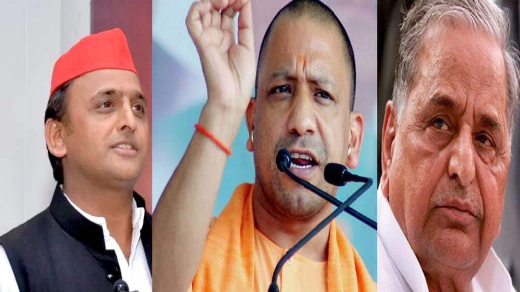mulayam yogi akhilesh