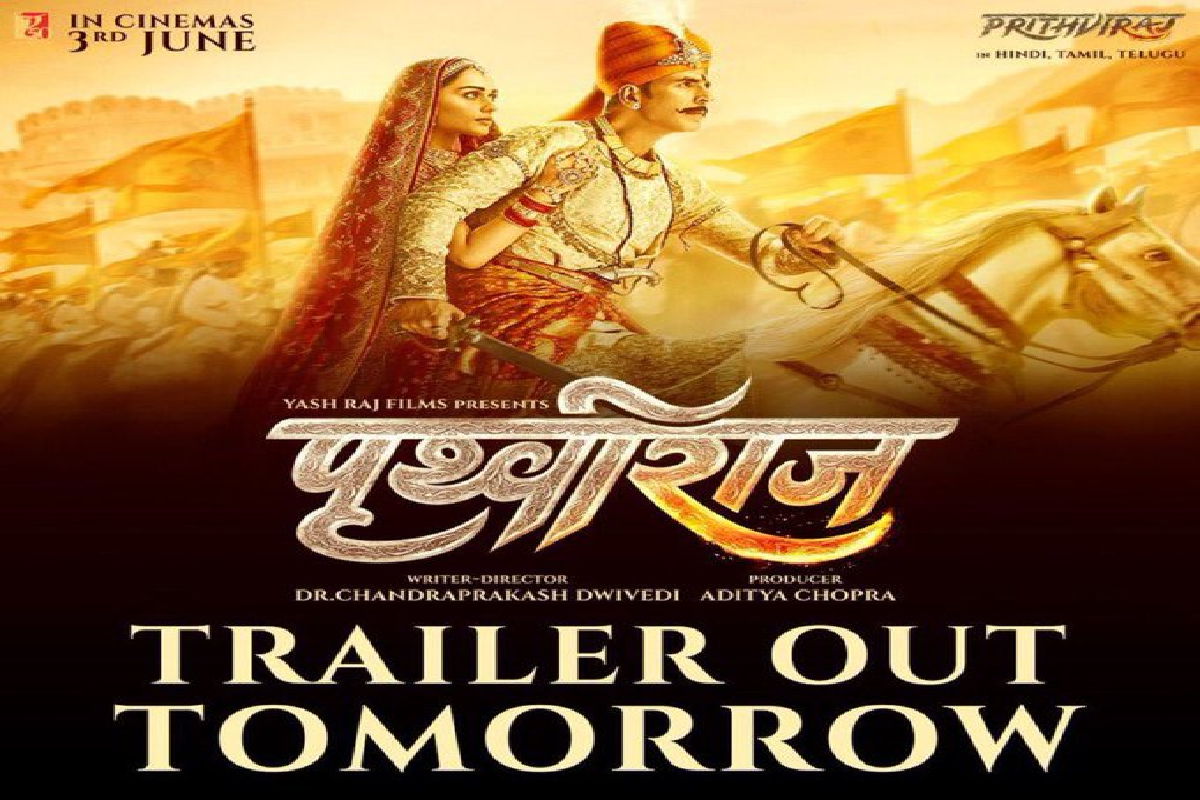 Prithviraj Trailer Out: फिल्म ‘पृथ्वीराज’ का शानदार ट्रेलर हुआ लॉन्च, अक्षय कुमार के लुक के दीवाने हुए फैन्स, मानुषी चिल्लर का भी भाया अंदाज