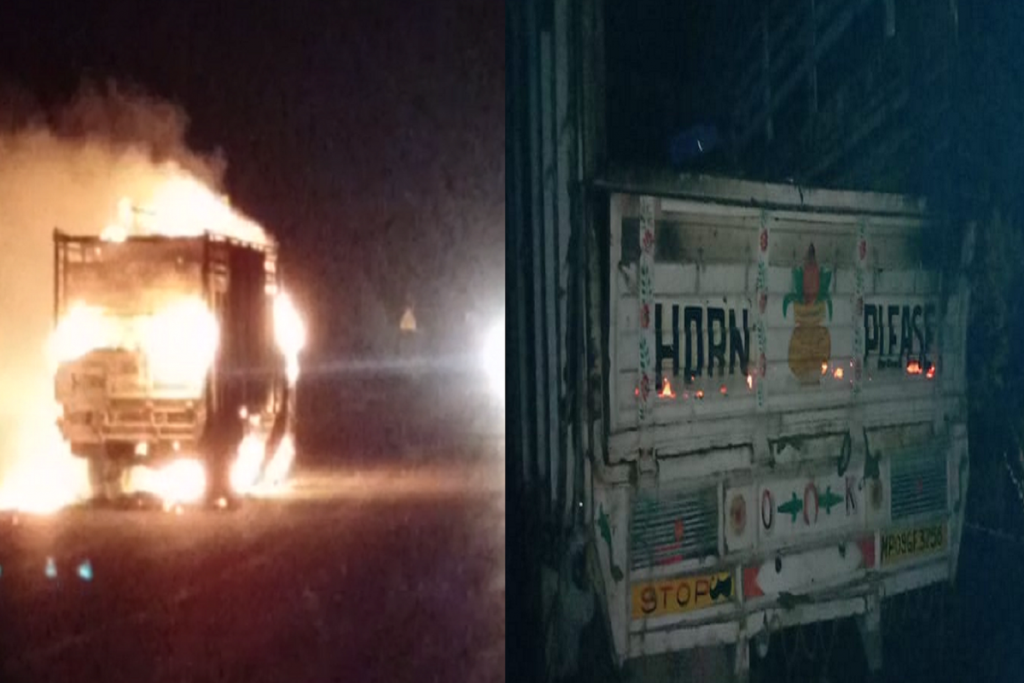 ujjain case