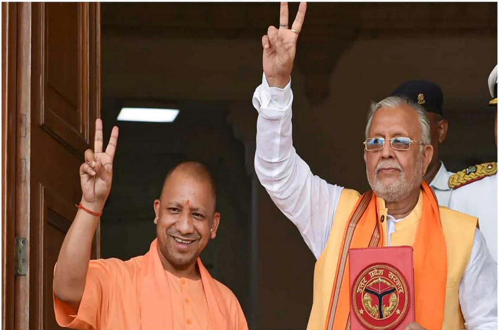 yogi goverment bujjet 2022