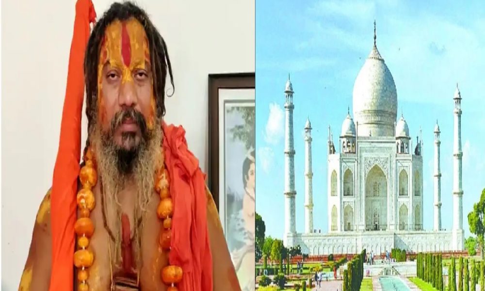 Ayodhya:जगद्गुरु परामहंस आचार्य को ताजमहल में प्रवेश से रोकने पर बढ़ा विवाद, अब तेजोमहालय का मुद्दा हो गया फिर गर्म