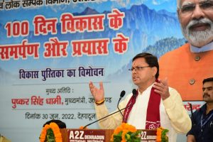 Uttarakhand: धामी सरकार के 100 दिन पूरे, मुख्यमंत्री ने गिनाईं उपलब्धियां, किया विकास पुस्तिका का भी विमोचन