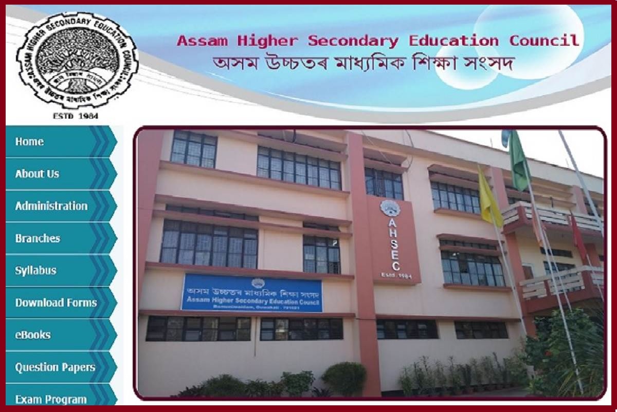 Assam Board AHSEC 12th Result 2022