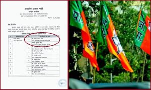 UP MLC Chunav 2022: BJP ने केशव प्रसाद, दानिश आजाद समेत 9 उम्मीदवारों के नाम का किया ऐलान, योगी बोले- जय हो-विजय हो!