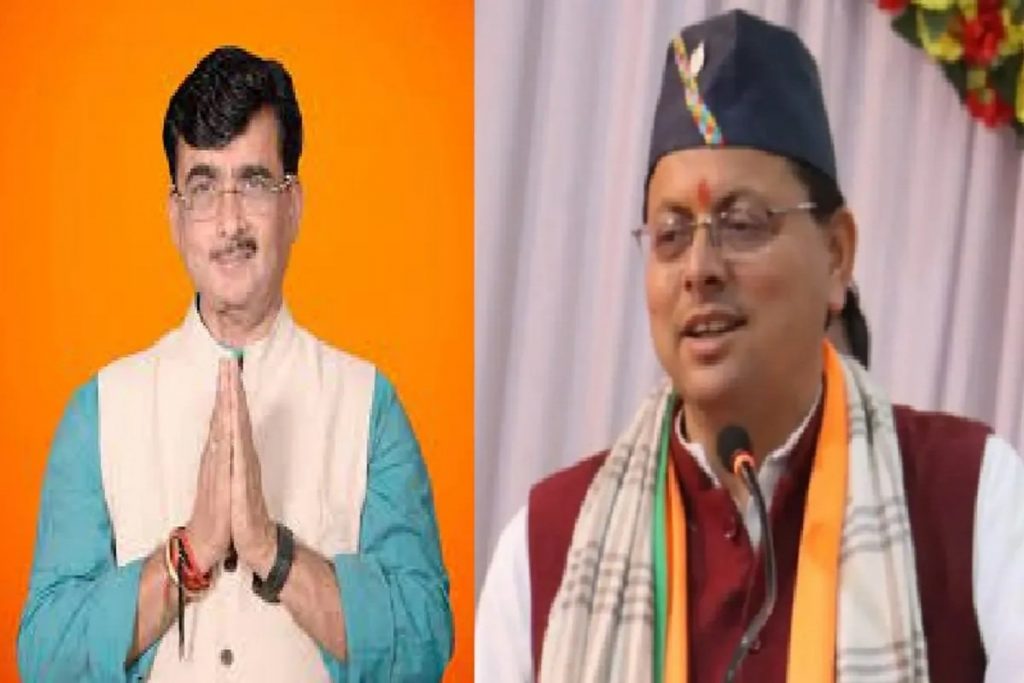 Dhami and kailash