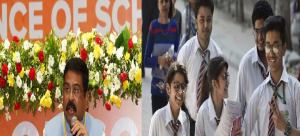 PM Shree School: केंद्र सरकार ‘पीएम श्री स्कूल’ स्थापित करेगी, शिक्षा मंत्री धर्मेंद्र प्रधान ने किया ट्वीट