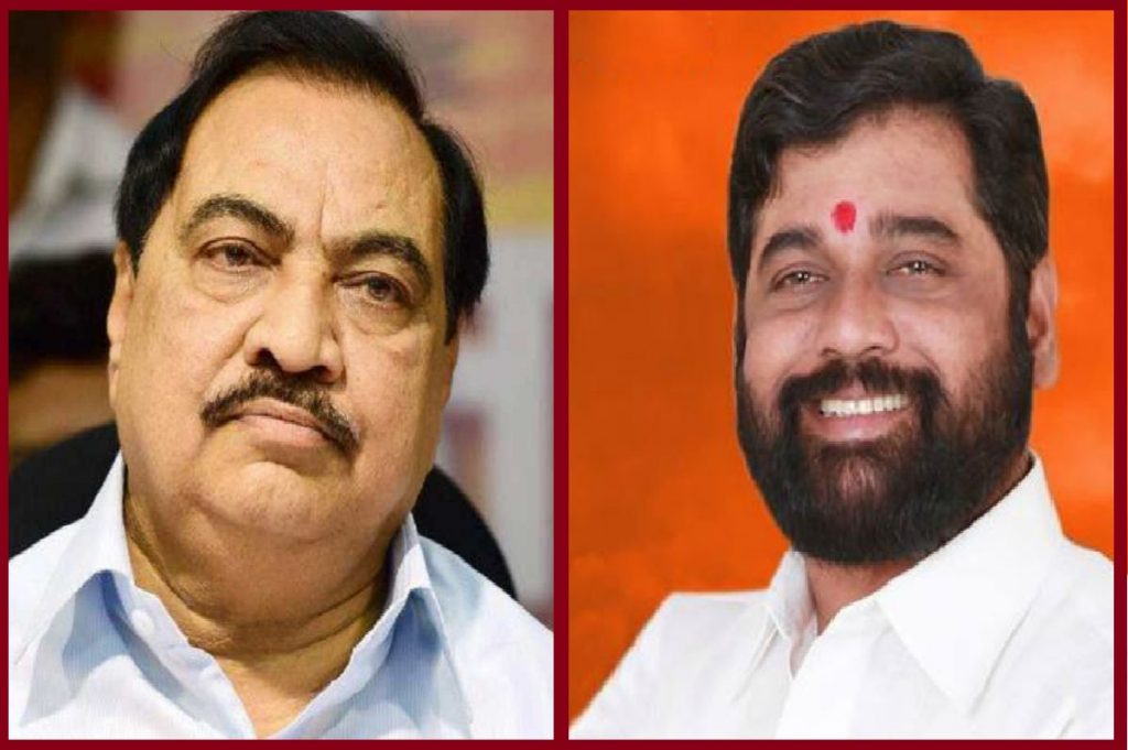 Eknath khadse Eknath shinde